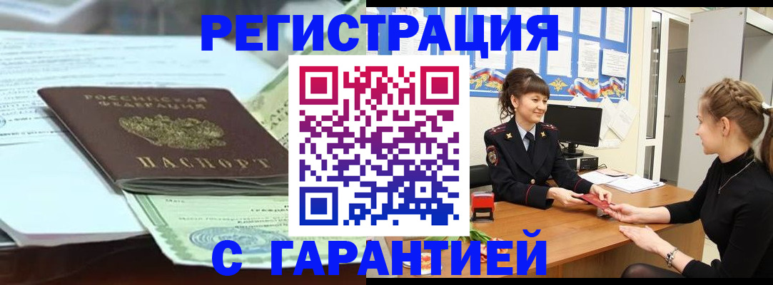 регистрация для дет. сада в Барыше